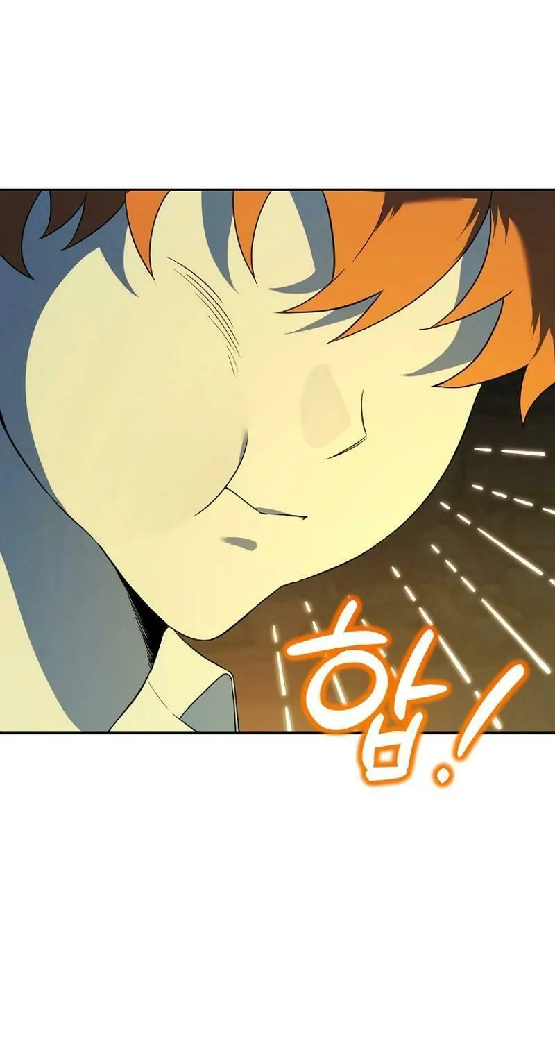 The Genius Tamer of the Academy Chapter 31 page 51 - 