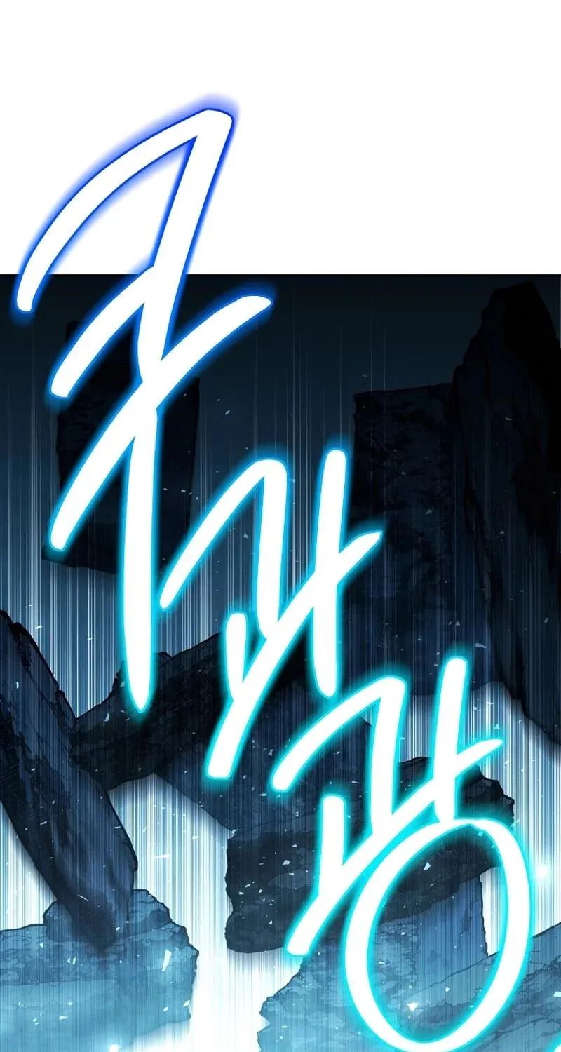 The Genius Tamer of the Academy Chapter 32 page 13 - 