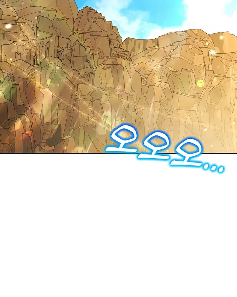 The Genius Tamer of the Academy Chapter 33 page 53 - 