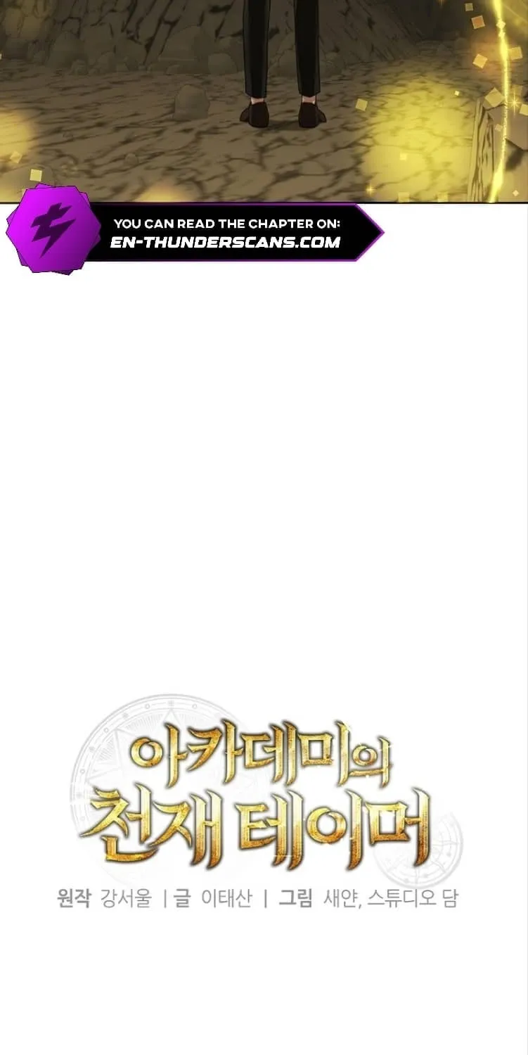 The Genius Tamer of the Academy Chapter 34 page 11 - 