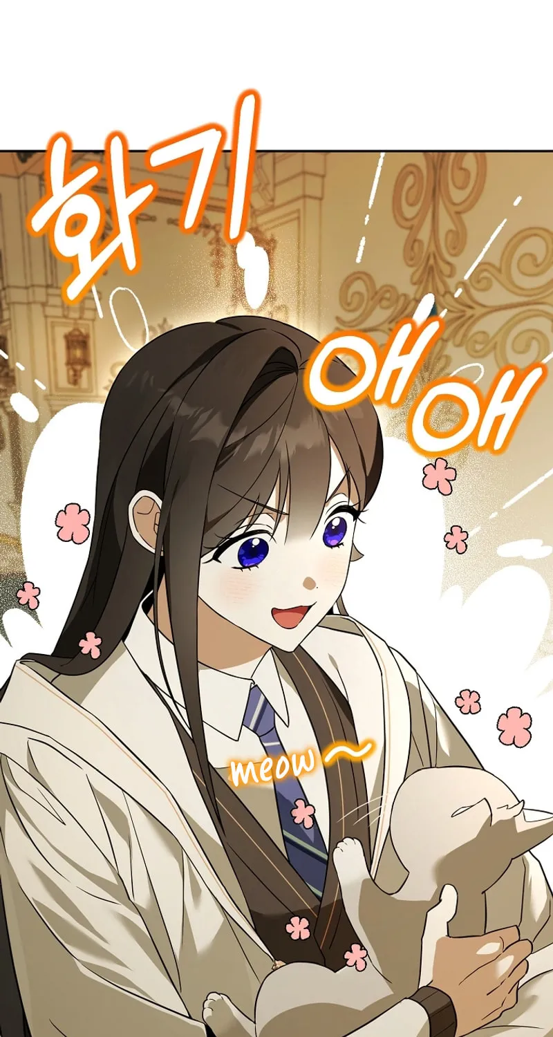 The Genius Tamer of the Academy Chapter 35 page 59 - 