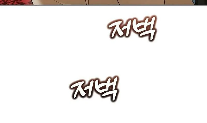 The Genius Tamer of the Academy Chapter 37 page 23 - 