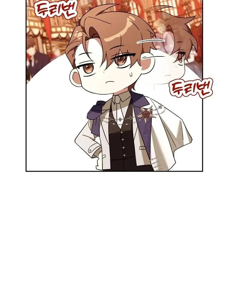 The Genius Tamer of the Academy Chapter 37 page 27 - 