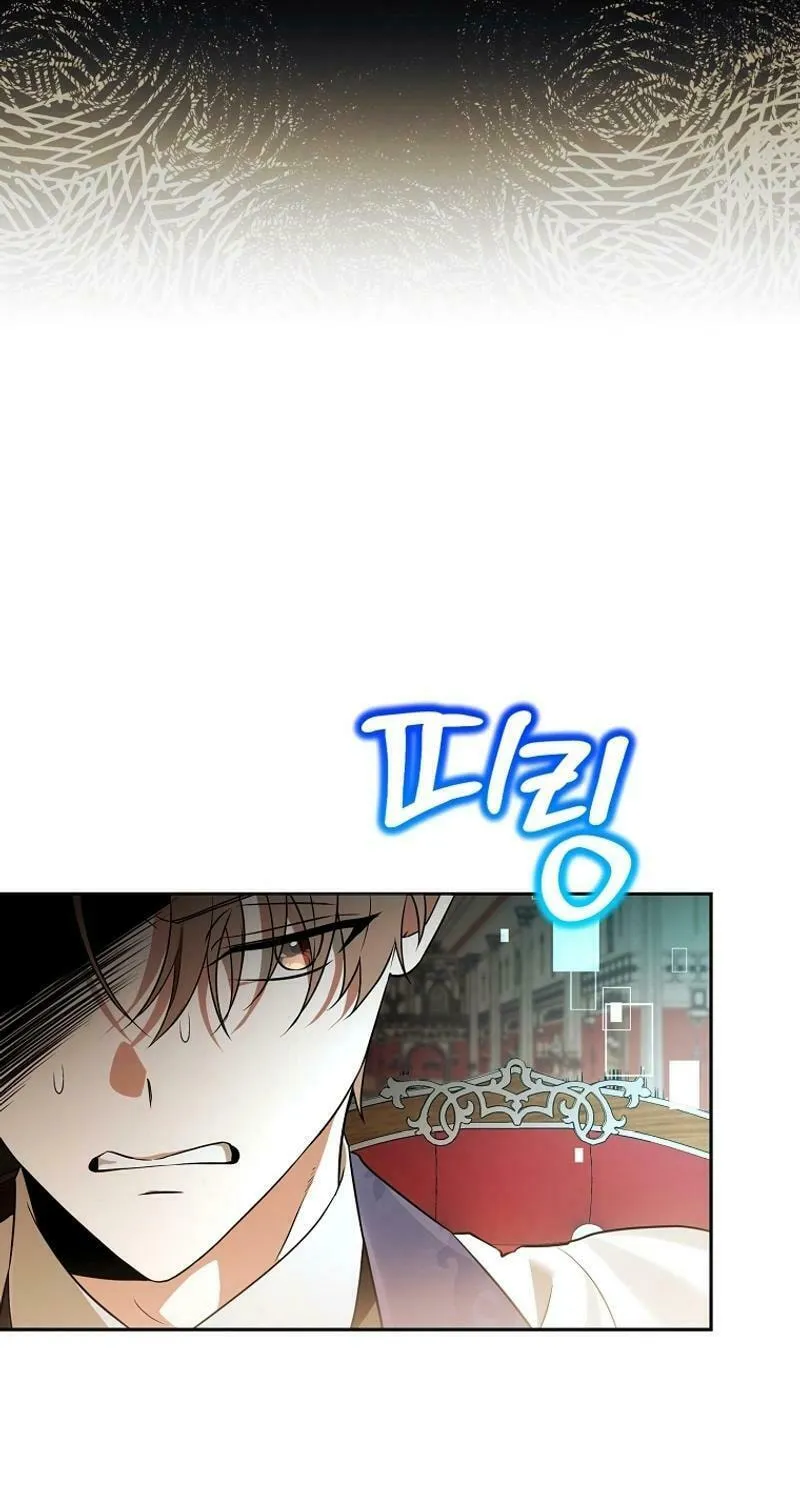 The Genius Tamer of the Academy Chapter 38 page 48 - 