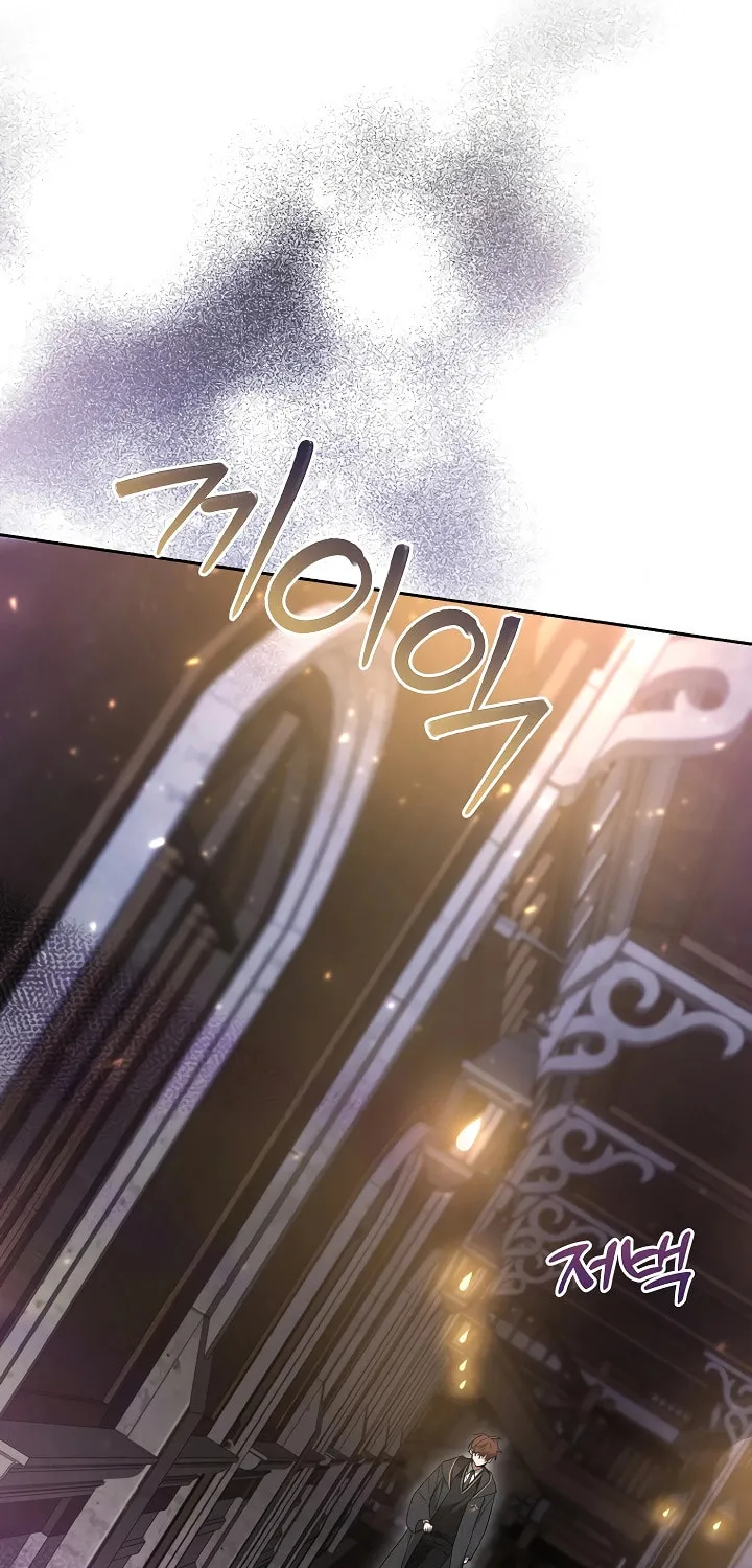 The Genius Tamer of the Academy Chapter 4 page 33 - 
