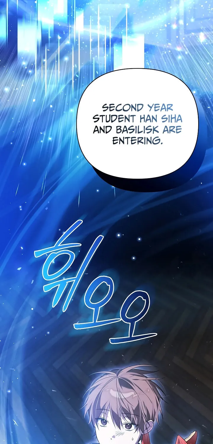 The Genius Tamer of the Academy Chapter 4 page 53 - 