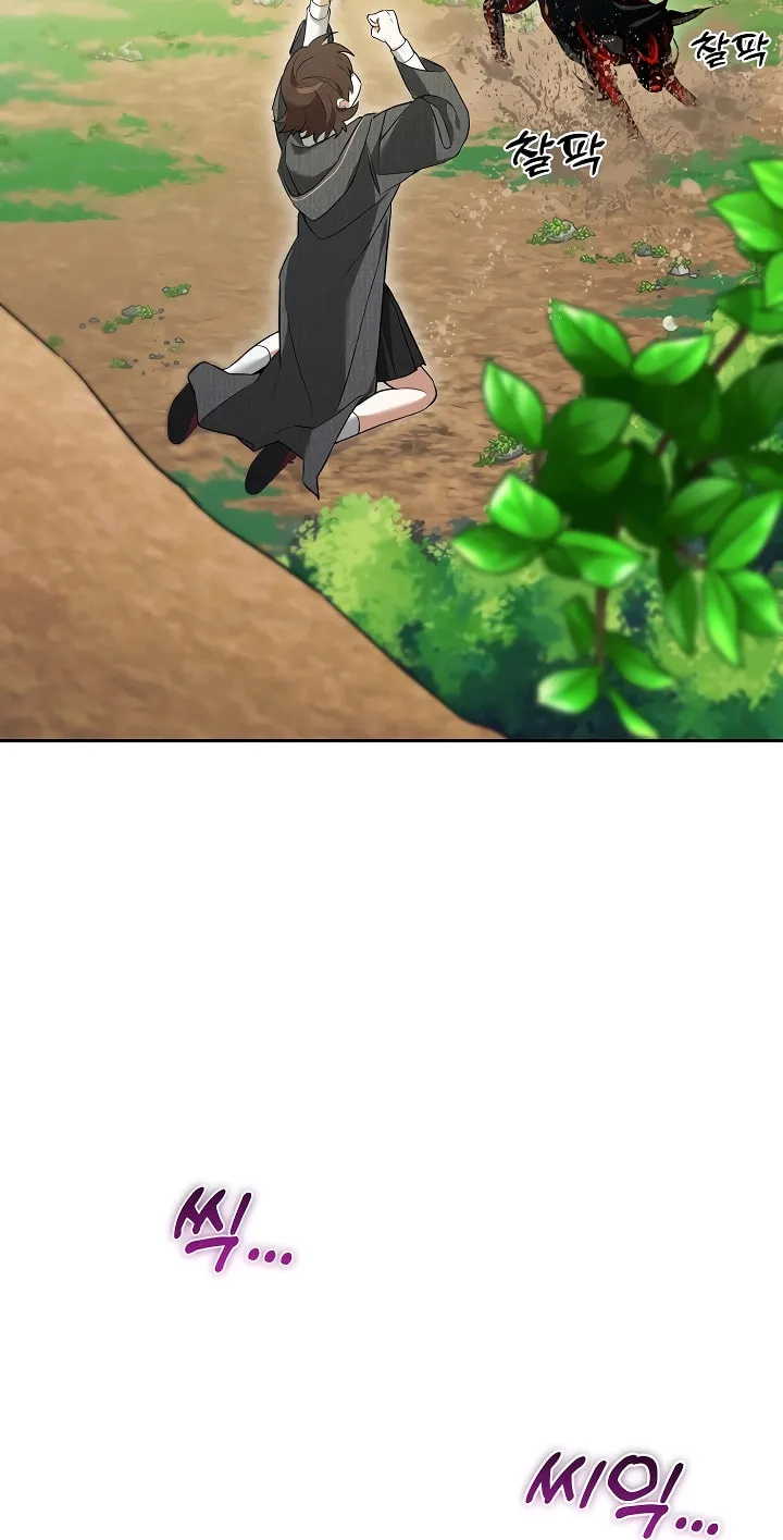 The Genius Tamer of the Academy Chapter 4 page 93 - 