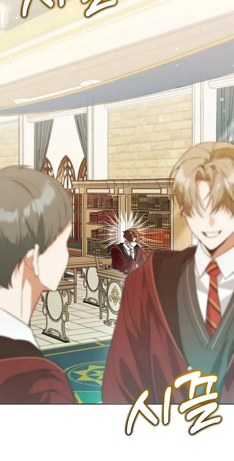 The Genius Tamer of the Academy Chapter 41 page 2 - 