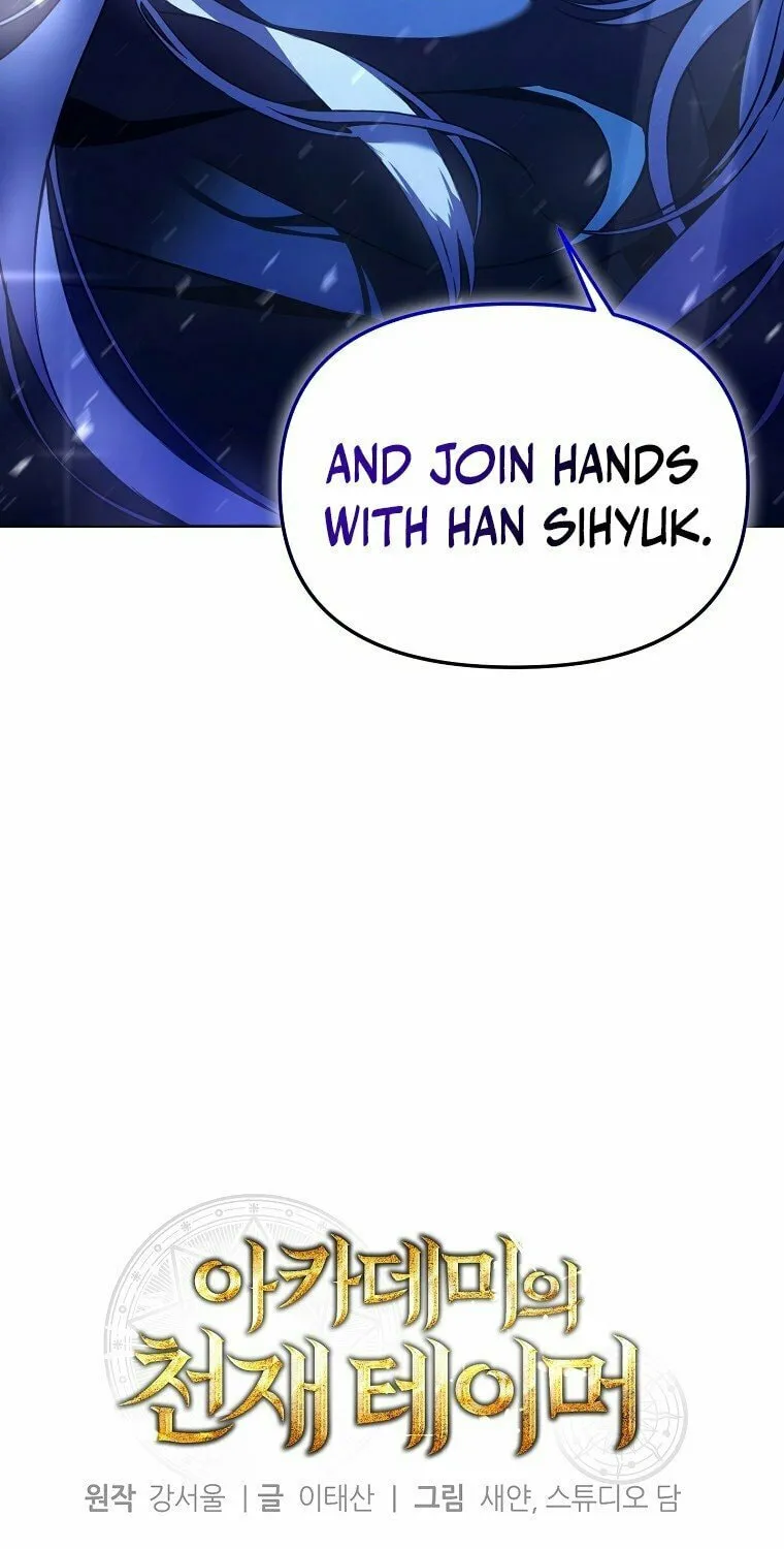 The Genius Tamer of the Academy Chapter 41 page 77 - 