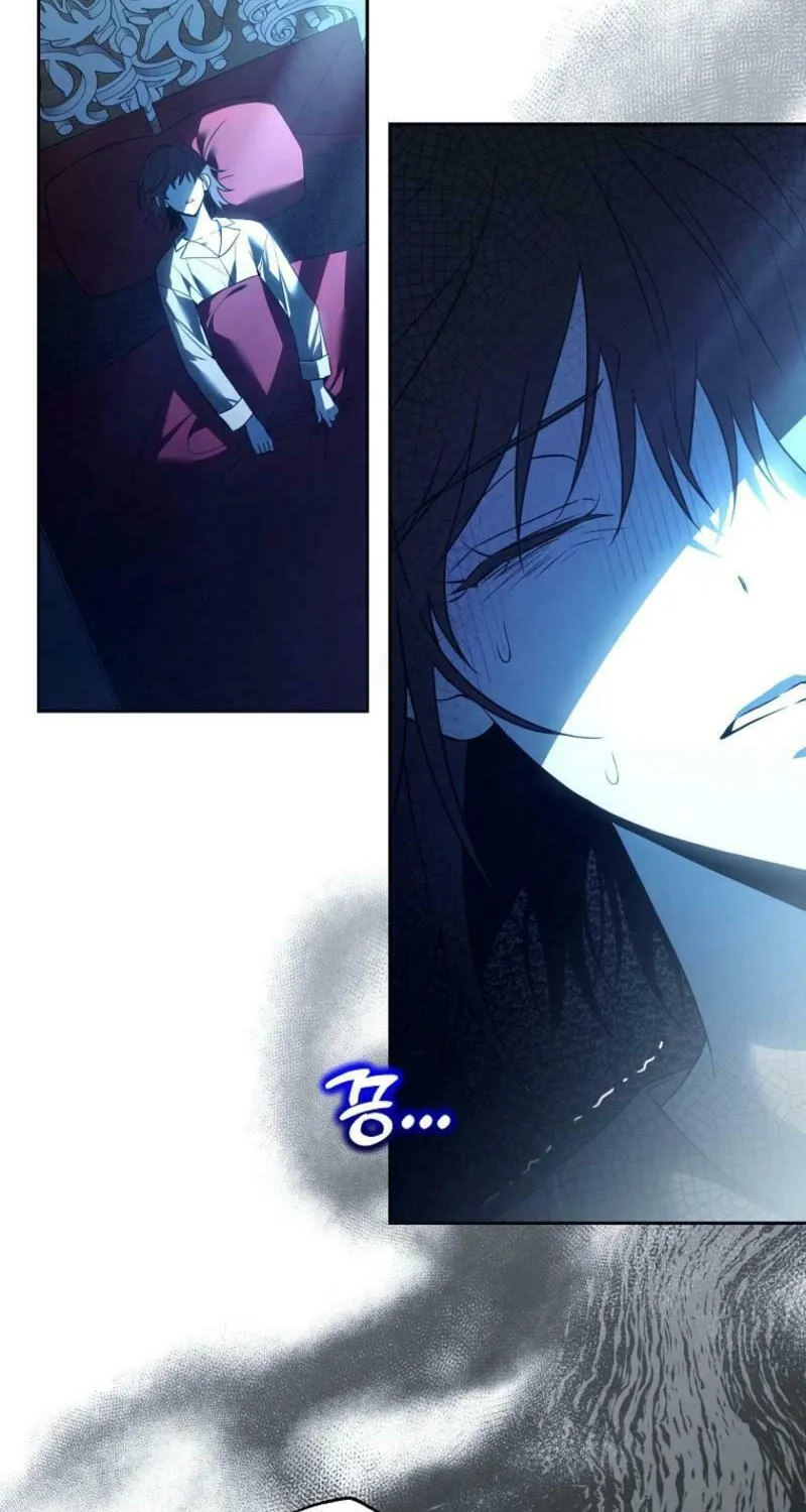 The Genius Tamer of the Academy Chapter 45 page 77 - 