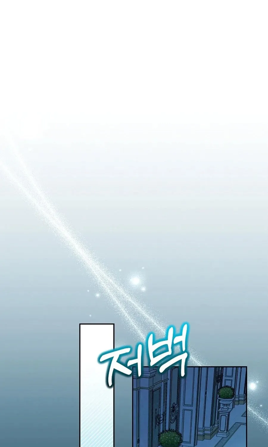 The Genius Tamer of the Academy Chapter 46 page 57 - 