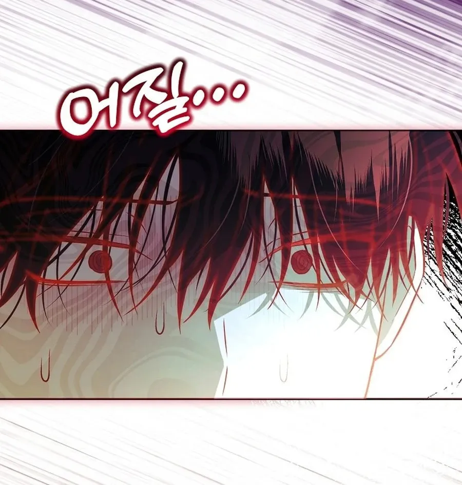 The Genius Tamer of the Academy Chapter 46 page 8 - 