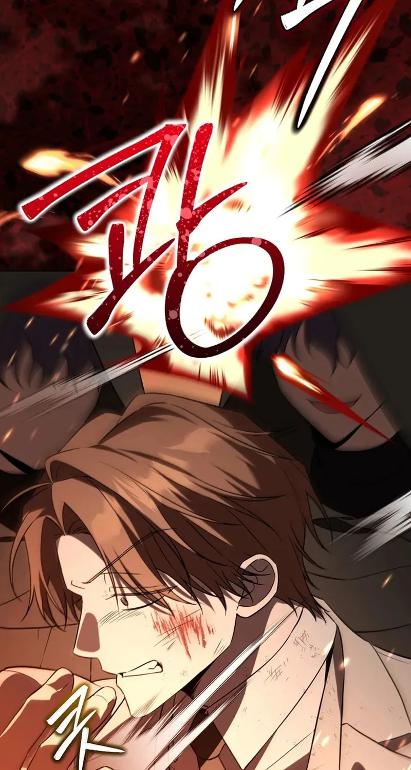 The Genius Tamer of the Academy Chapter 48 page 60 - 