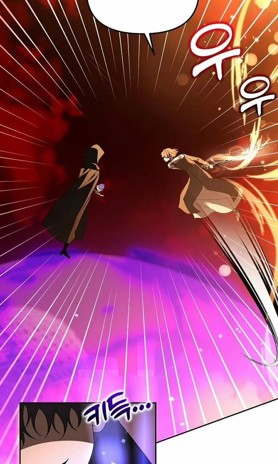 The Genius Tamer of the Academy Chapter 49 page 13 - 
