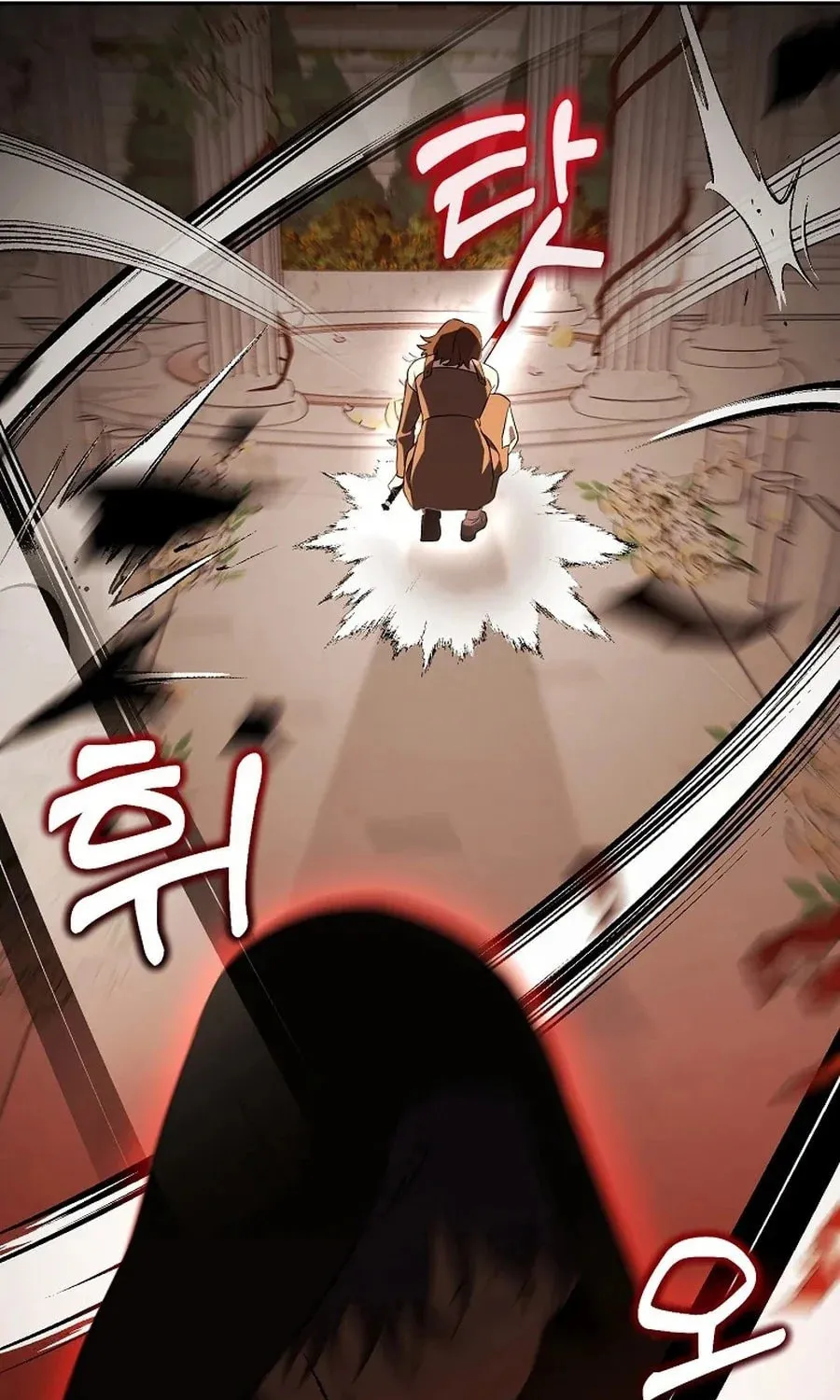 The Genius Tamer of the Academy Chapter 49 page 75 - 