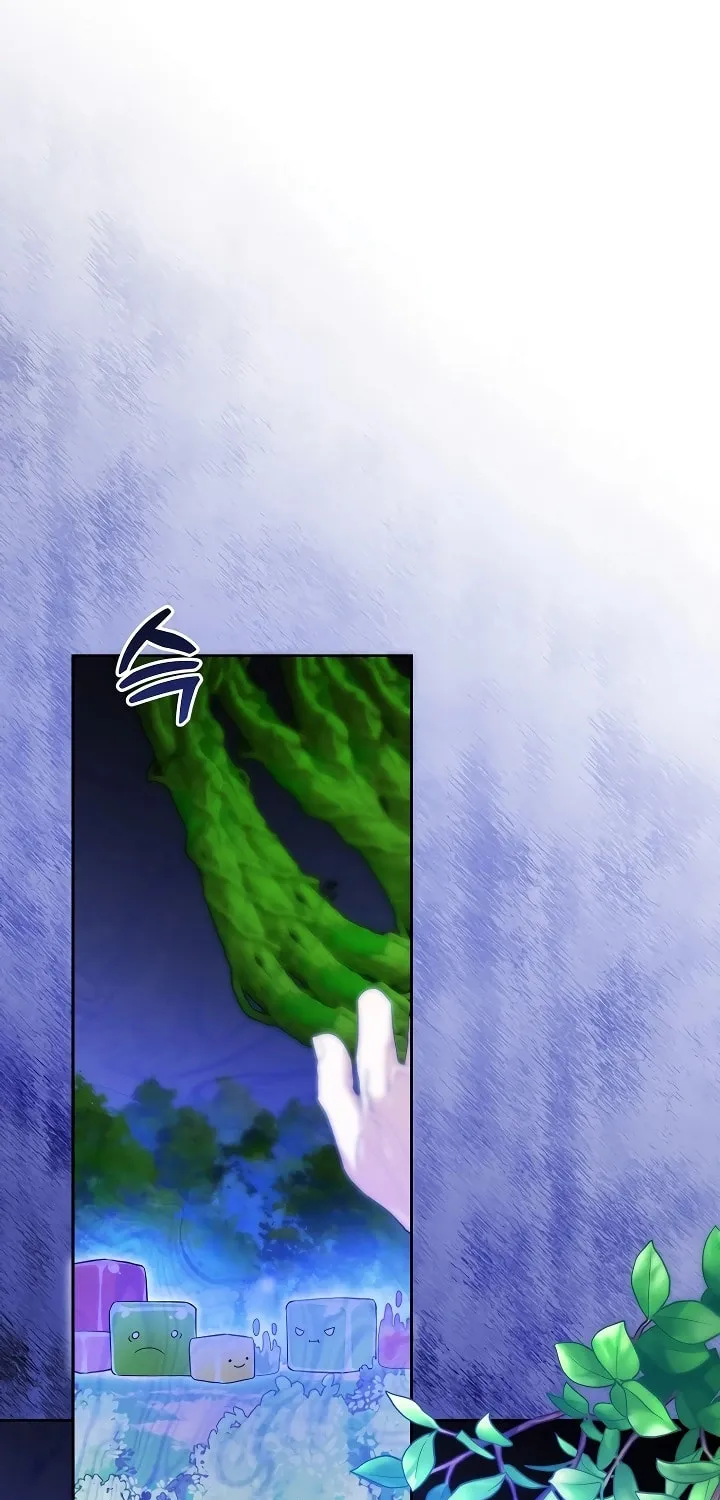 The Genius Tamer of the Academy Chapter 5 page 46 - 