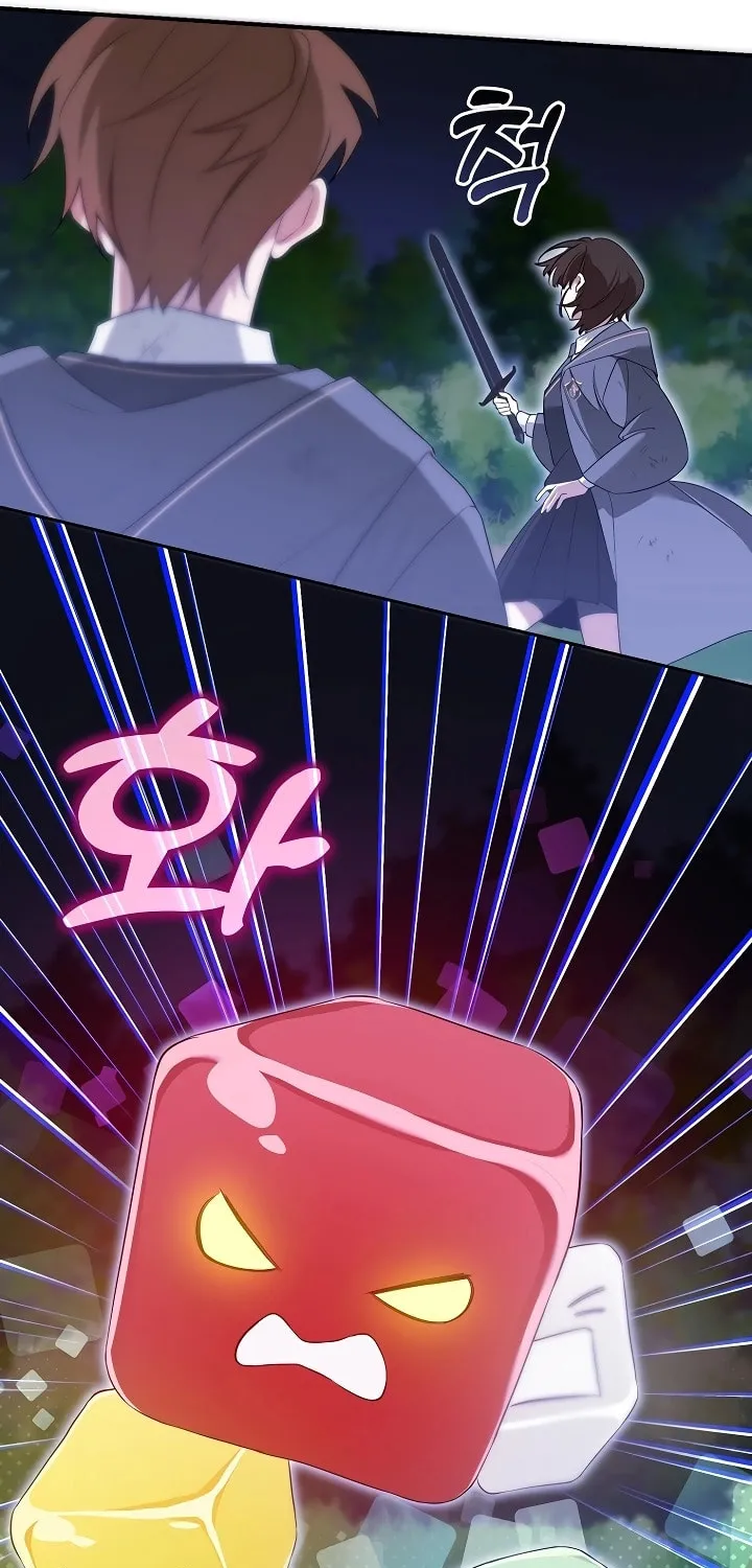 The Genius Tamer of the Academy Chapter 5 page 49 - 