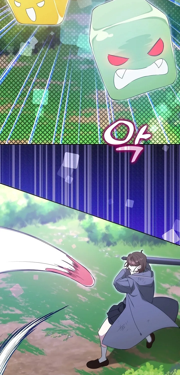 The Genius Tamer of the Academy Chapter 5 page 50 - 