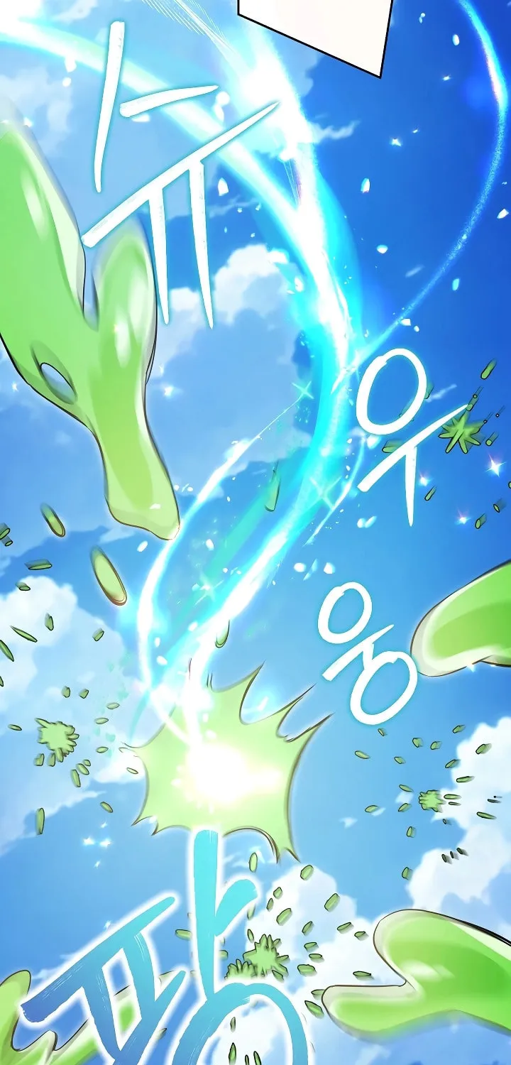 The Genius Tamer of the Academy Chapter 5 page 57 - 