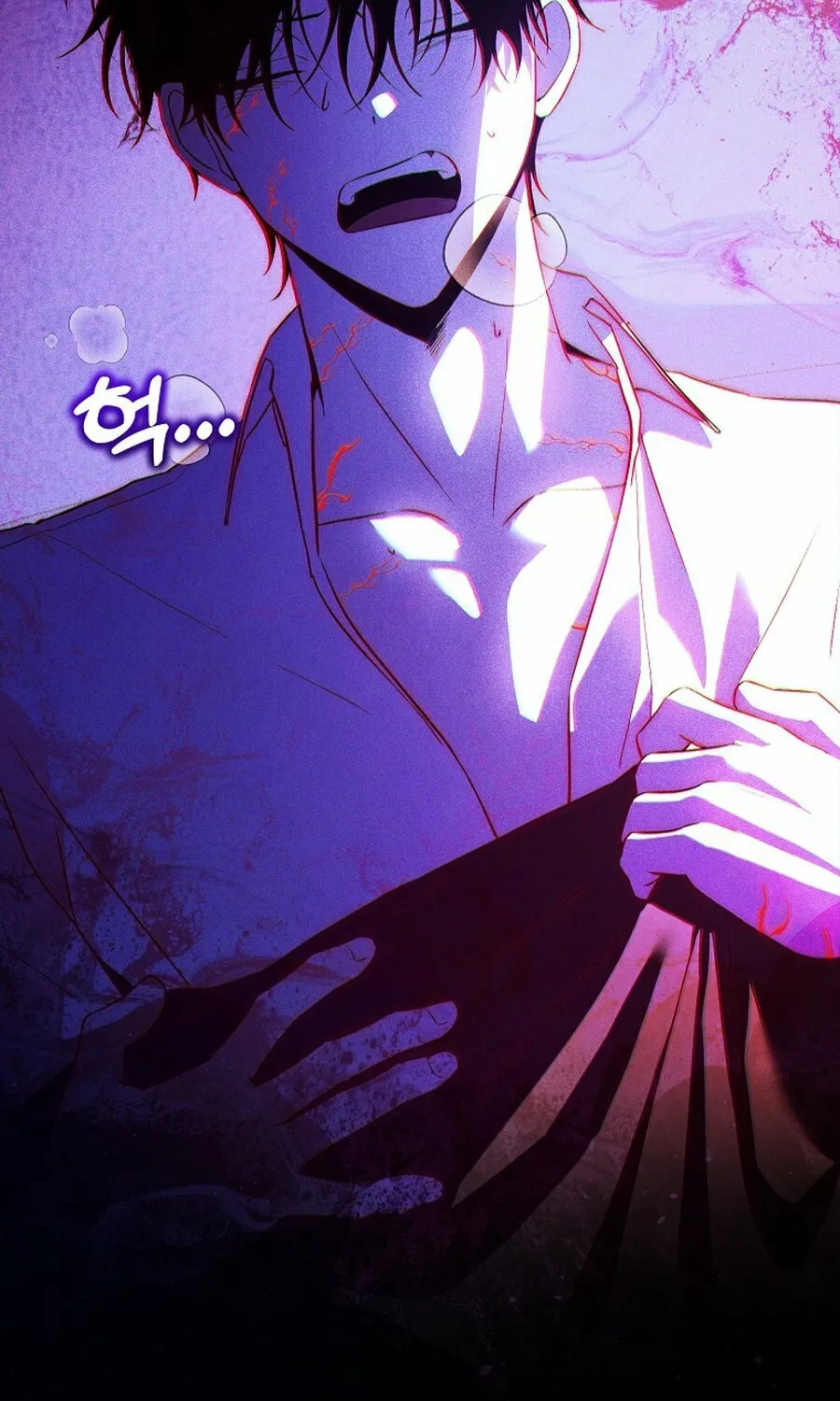 The Genius Tamer of the Academy Chapter 50 page 25 - 