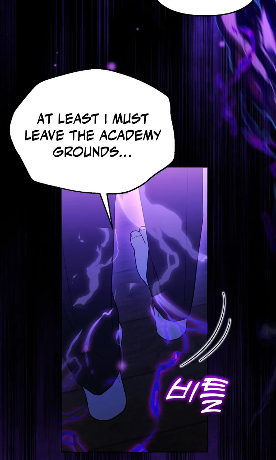 The Genius Tamer of the Academy Chapter 50 page 53 - 