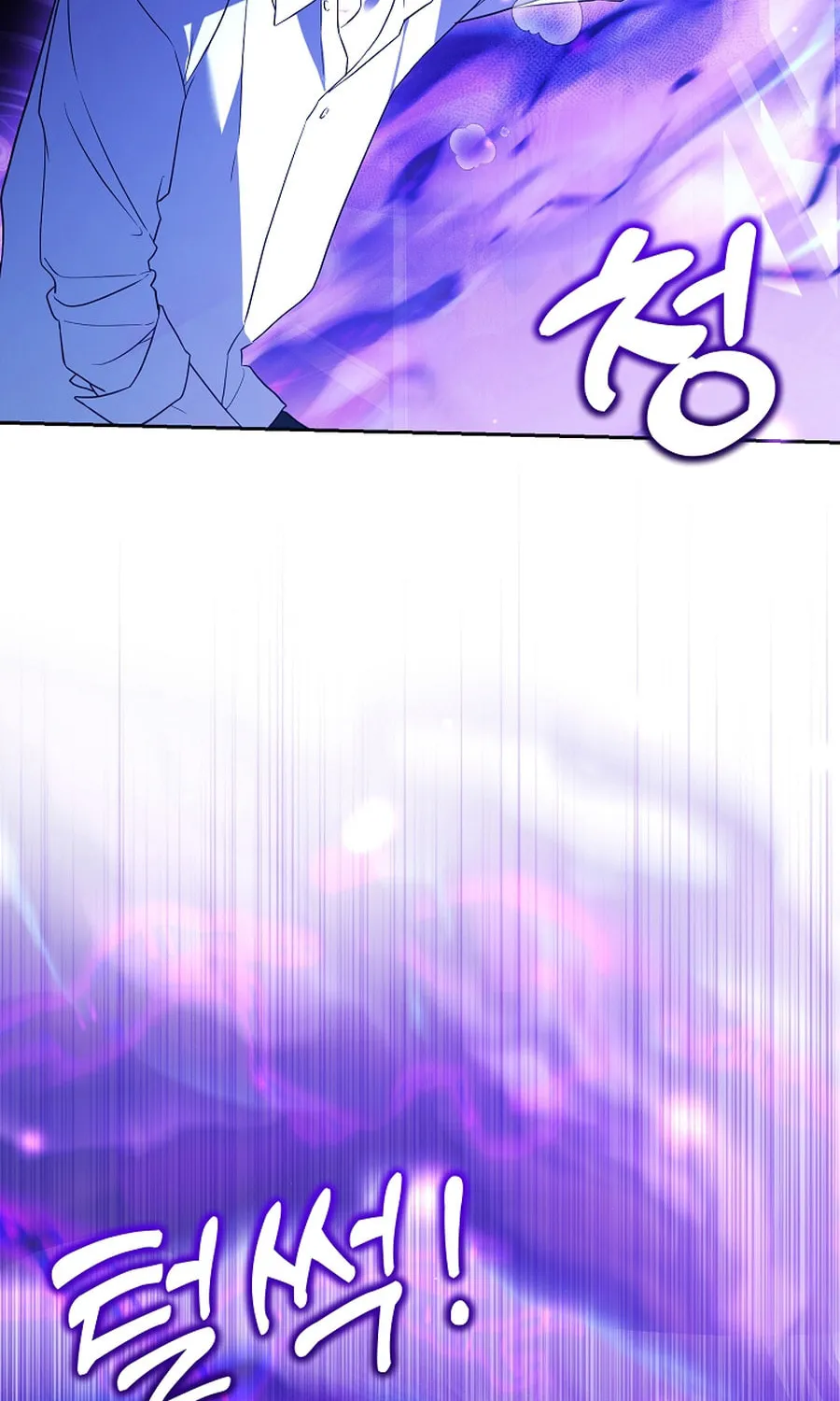 The Genius Tamer of the Academy Chapter 50 page 55 - 