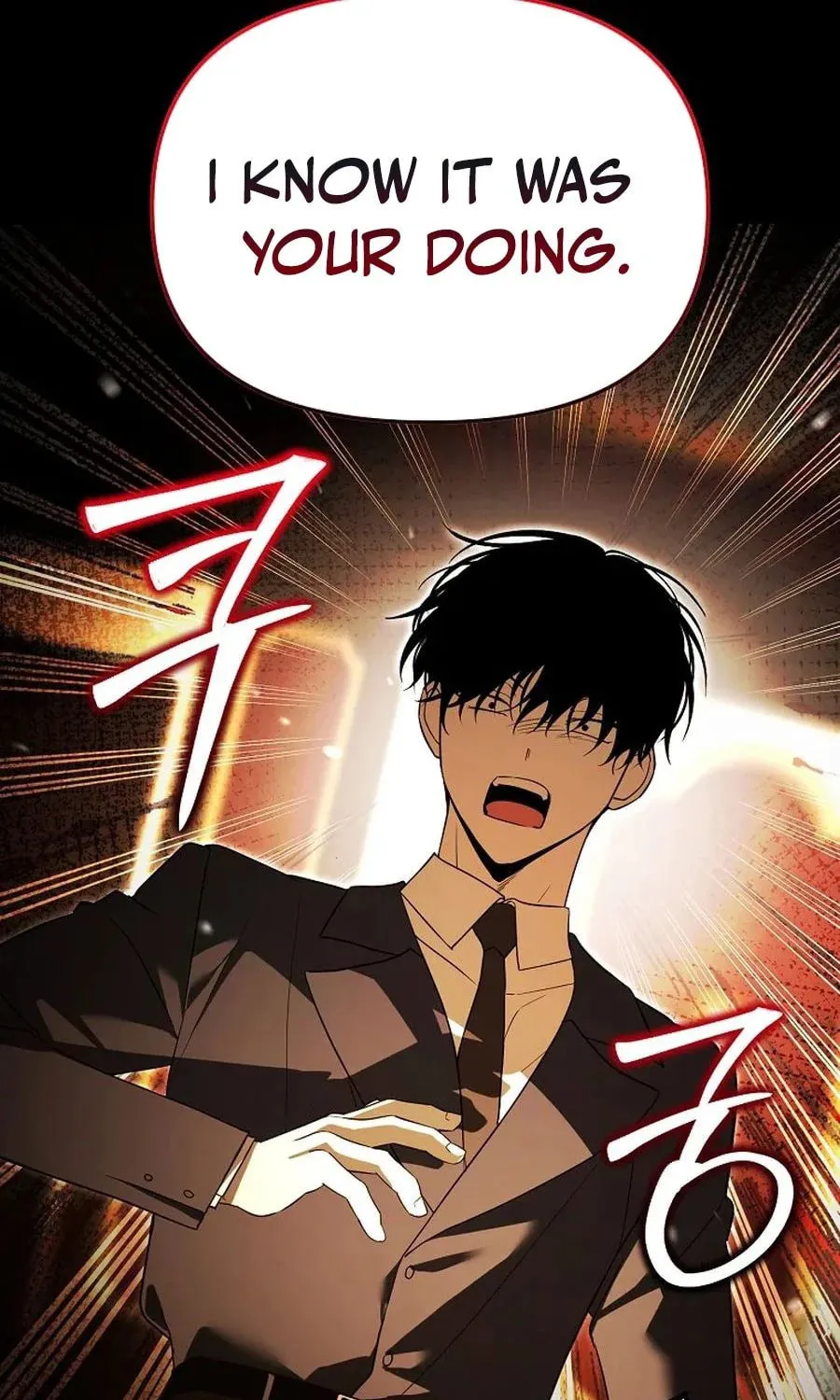 The Genius Tamer of the Academy Chapter 51 page 15 - 