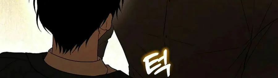 The Genius Tamer of the Academy Chapter 51 page 30 - 