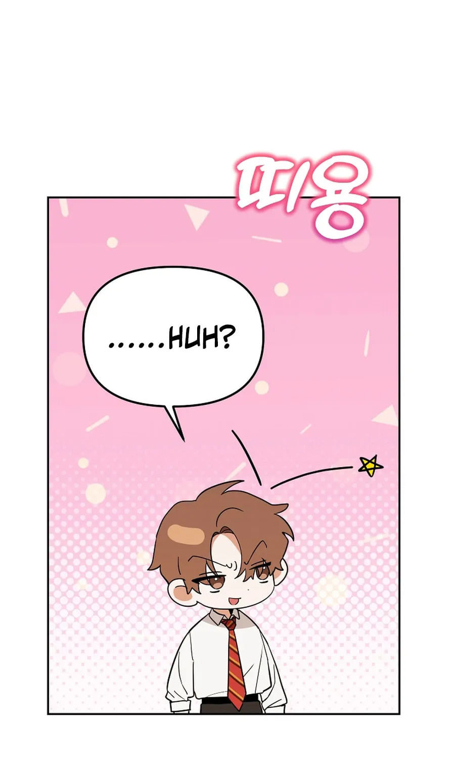 The Genius Tamer of the Academy Chapter 52 page 8 - 