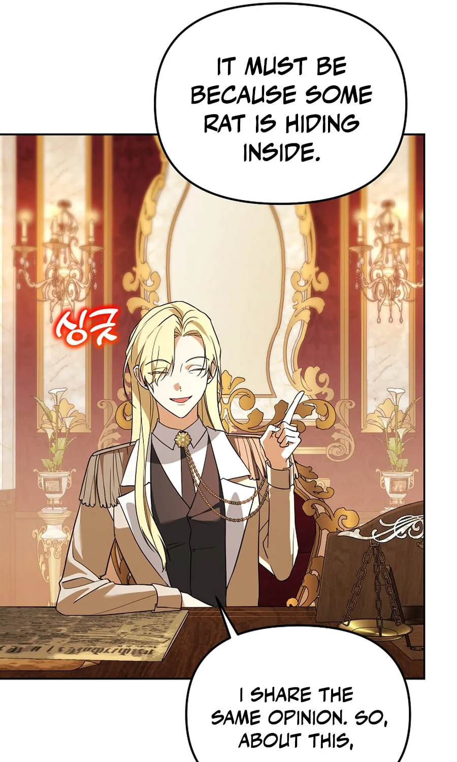 The Genius Tamer of the Academy Chapter 53 page 27 - 