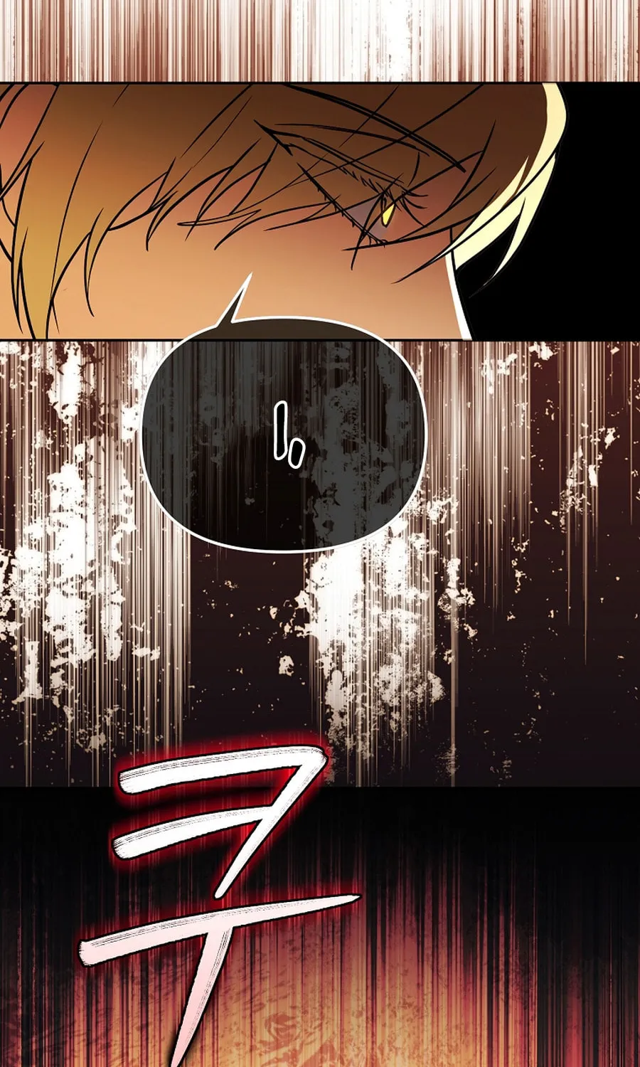 The Genius Tamer of the Academy Chapter 53 page 43 - 