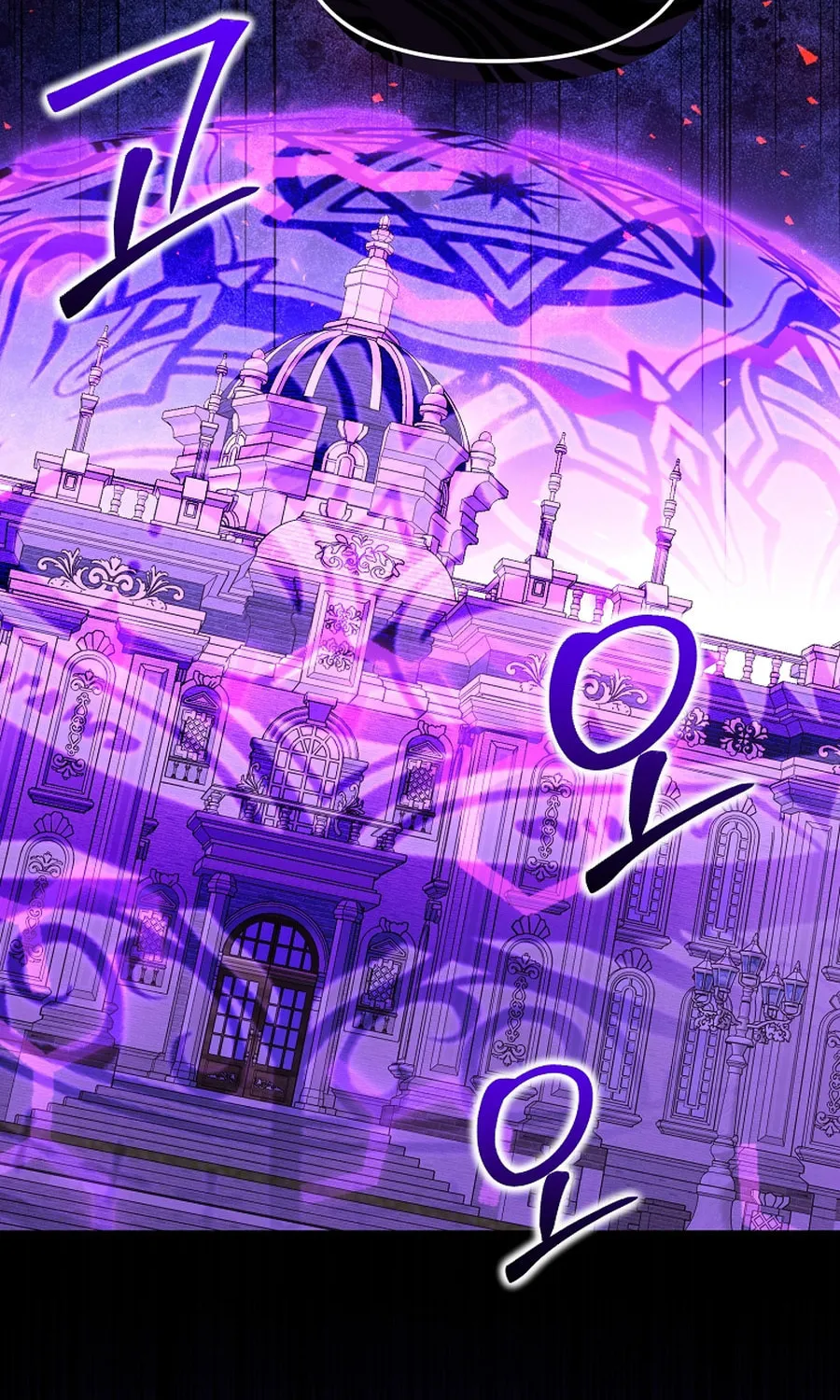 The Genius Tamer of the Academy Chapter 54 page 13 - 