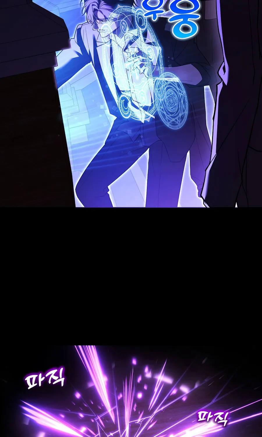 The Genius Tamer of the Academy Chapter 54 page 3 - 