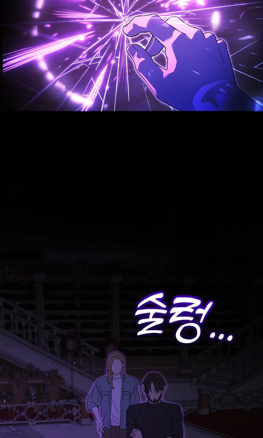 The Genius Tamer of the Academy Chapter 54 page 4 - 