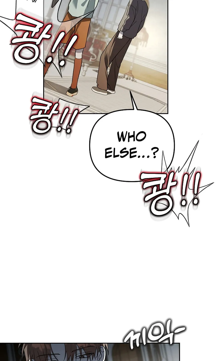 The Genius Tamer of the Academy Chapter 54 page 35 - 