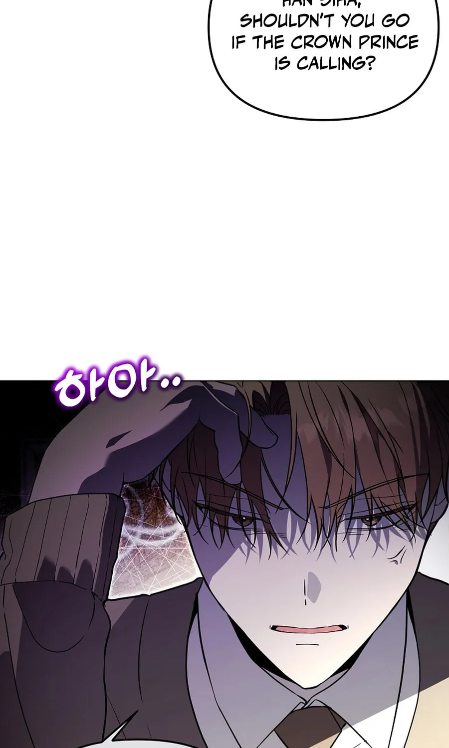 The Genius Tamer of the Academy Chapter 54 page 42 - 