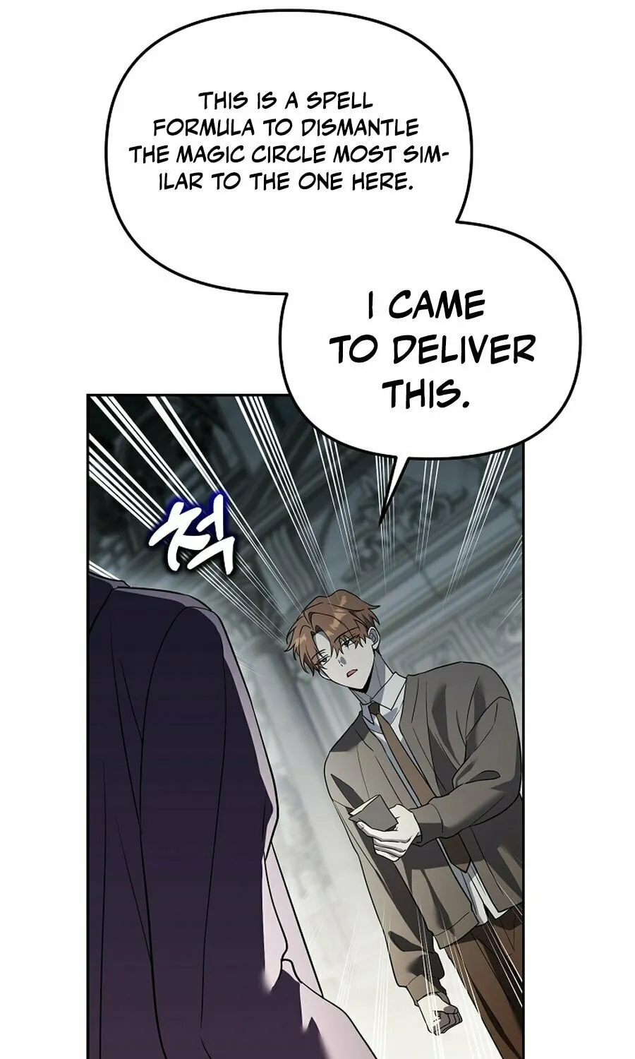The Genius Tamer of the Academy Chapter 54 page 91 - 
