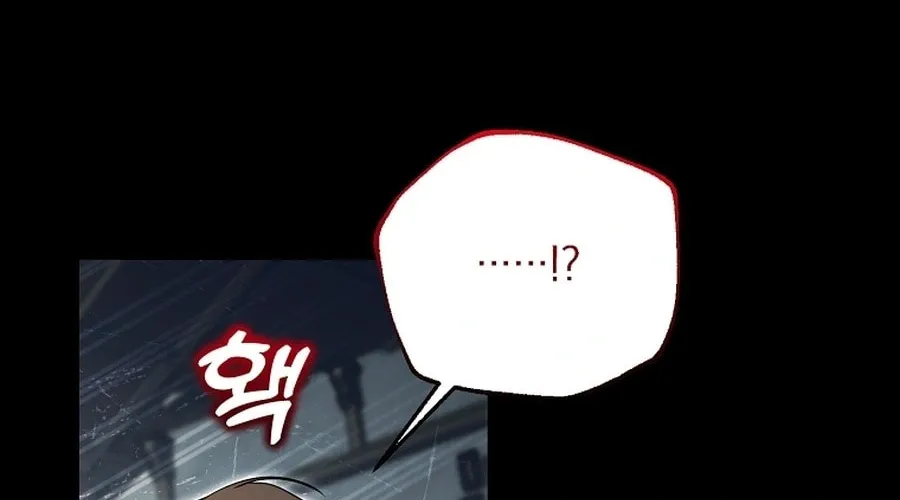 The Genius Tamer of the Academy Chapter 55 page 24 - 