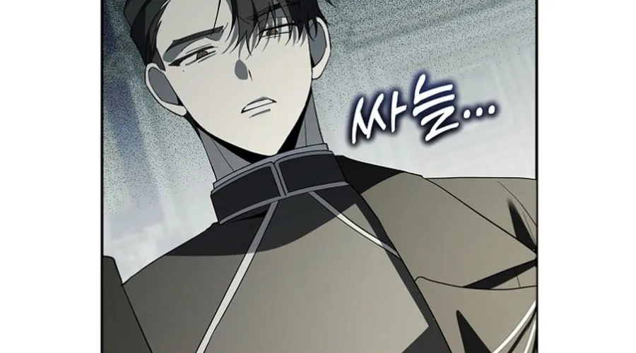 The Genius Tamer of the Academy Chapter 55 page 42 - 