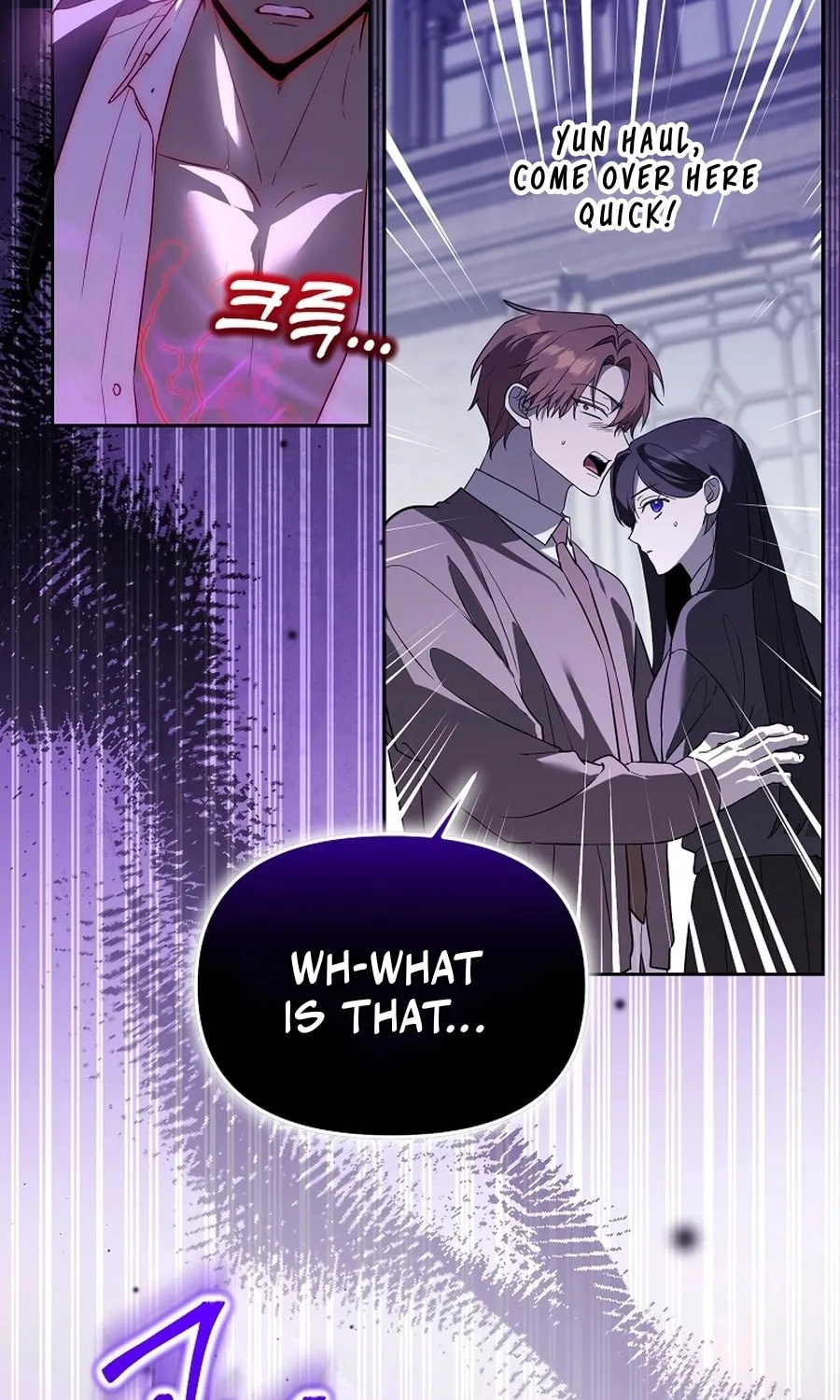 The Genius Tamer of the Academy Chapter 55 page 57 - 