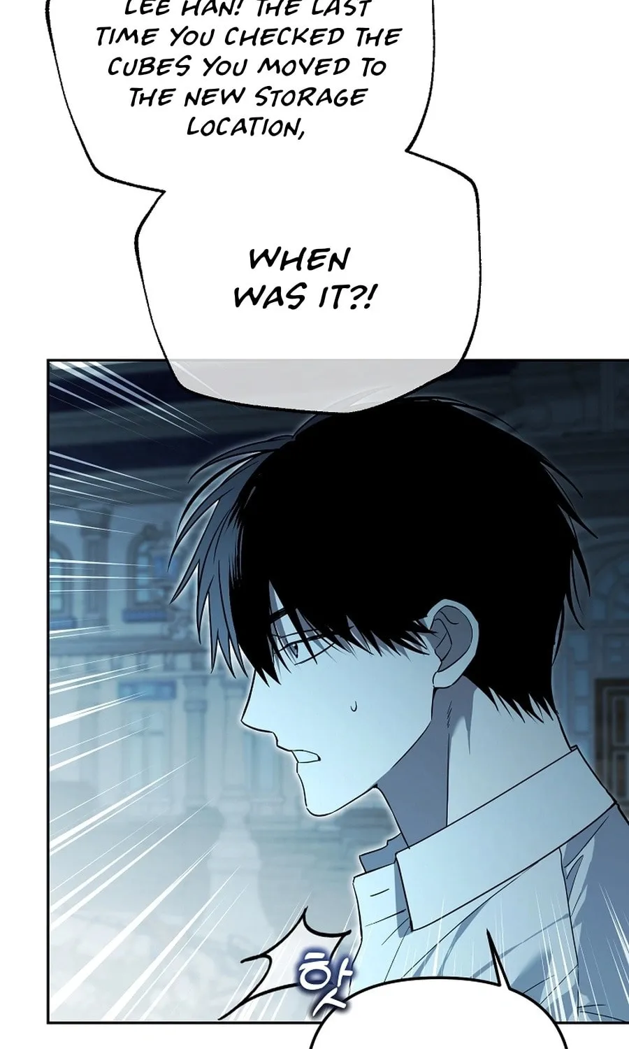 The Genius Tamer of the Academy Chapter 55 page 98 - 