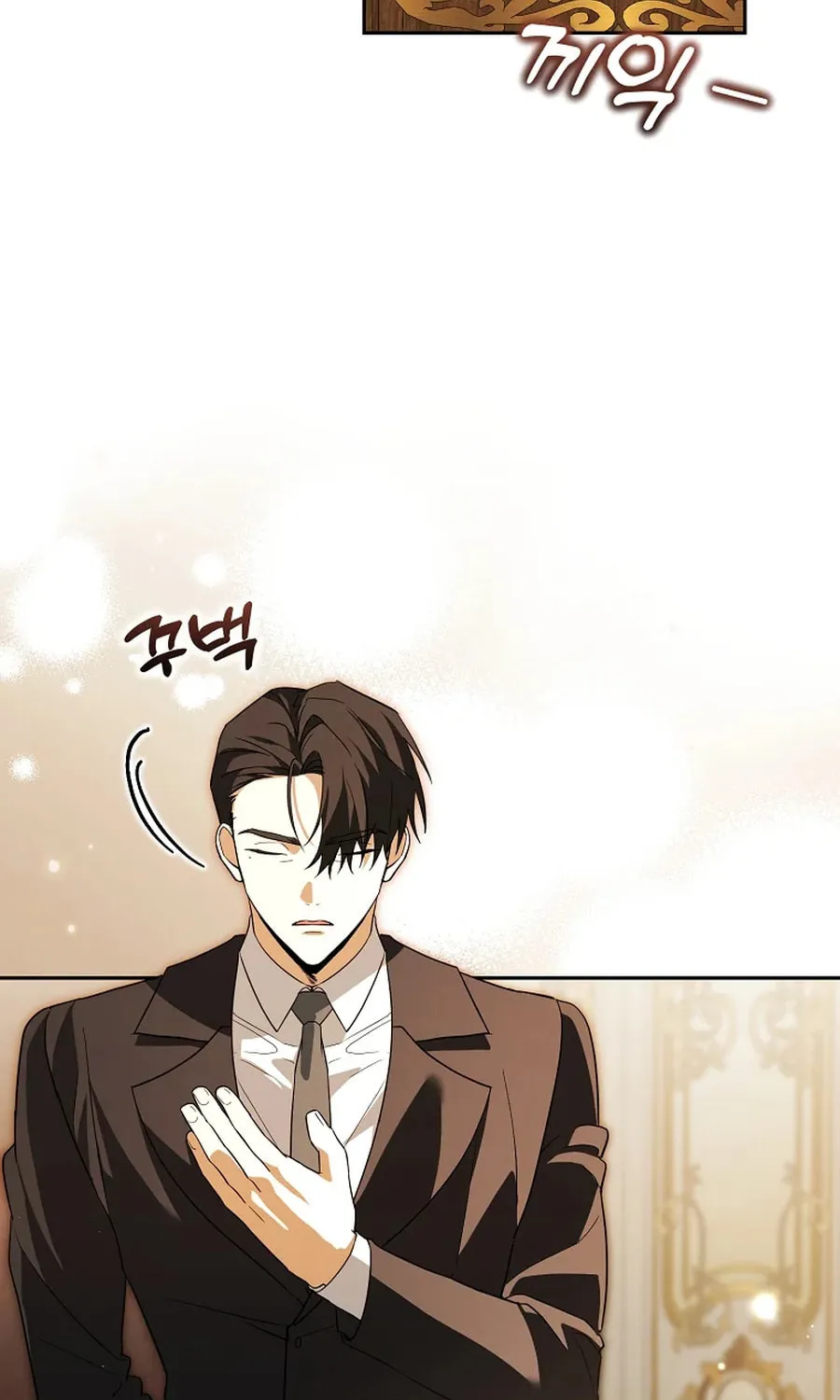 The Genius Tamer of the Academy Chapter 56 page 58 - 