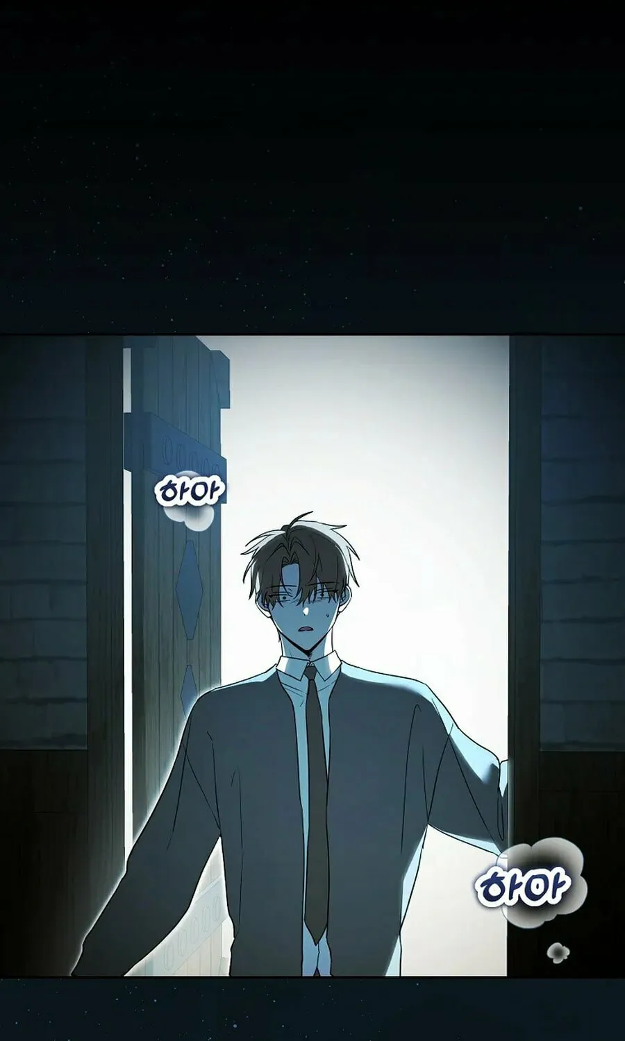 The Genius Tamer of the Academy Chapter 56 page 7 - 