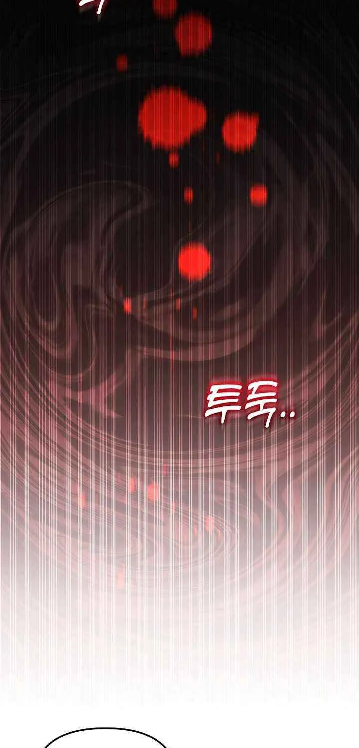 The Genius Tamer of the Academy Chapter 58 page 60 - 
