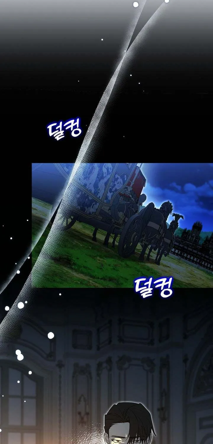 The Genius Tamer of the Academy Chapter 59 page 51 - 