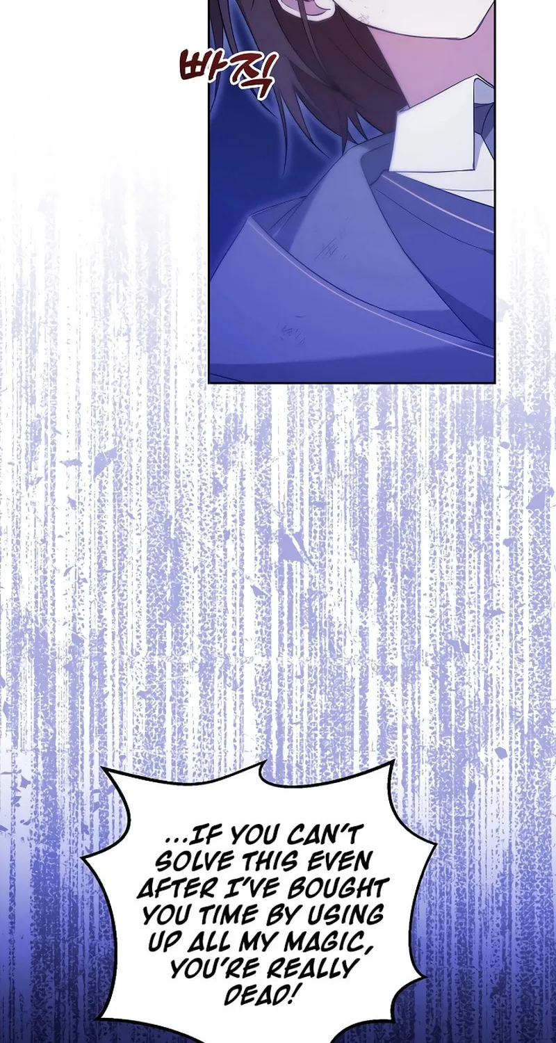 The Genius Tamer of the Academy Chapter 6 page 36 - 