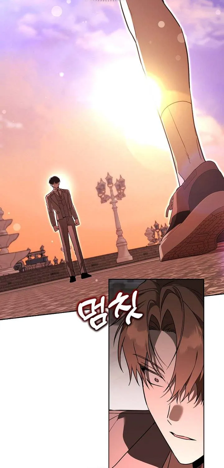 The Genius Tamer of the Academy Chapter 60 page 35 - 