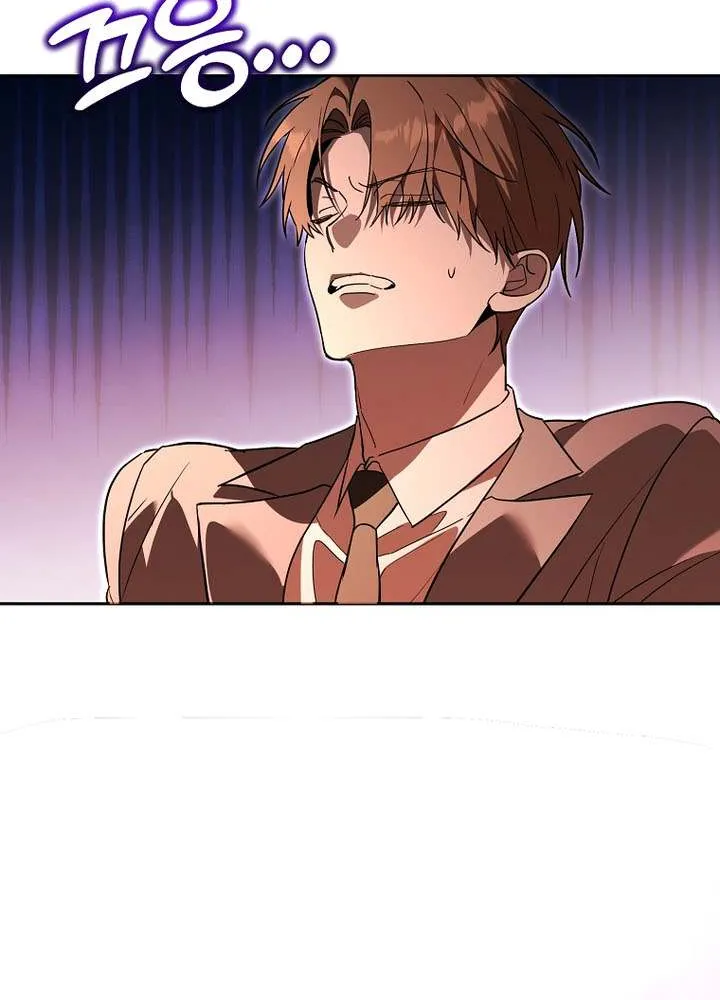 The Genius Tamer of the Academy Chapter 60 page 40 - 
