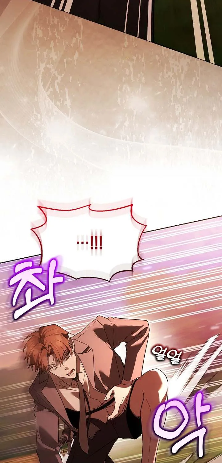 The Genius Tamer of the Academy Chapter 60 page 49 - 
