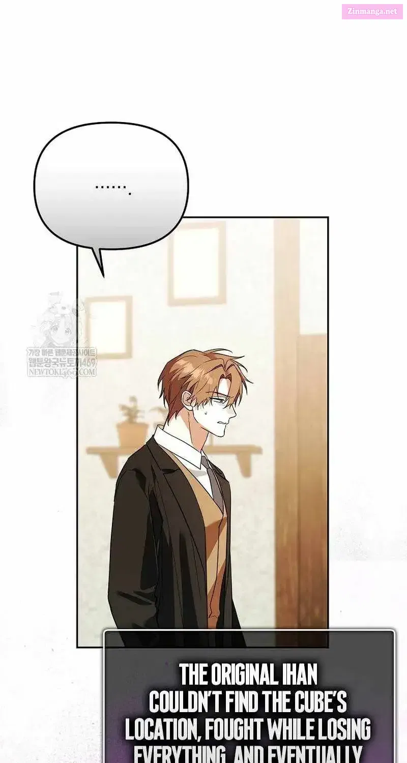 The Genius Tamer of the Academy Chapter 63 page 7 - 
